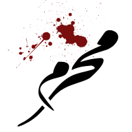 بشارتی